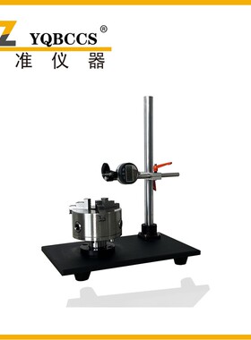 瓶子垂直度测试仪ZPY-02轴偏差测定仪玻璃瓶垂直轴偏差测试仪