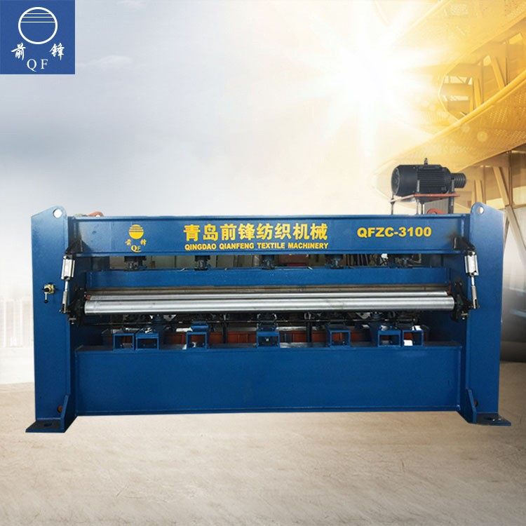 青岛现货供应无纺布生产线针刺无纺布生产设备,纺织面料/辅料/配套,其他纺织机械,淘宝优惠券,粉丝福利购,淘宝优惠卷