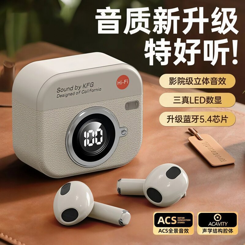 无线蓝牙耳机复古半入耳式主动降噪高音质高颜值适用苹果华为小米