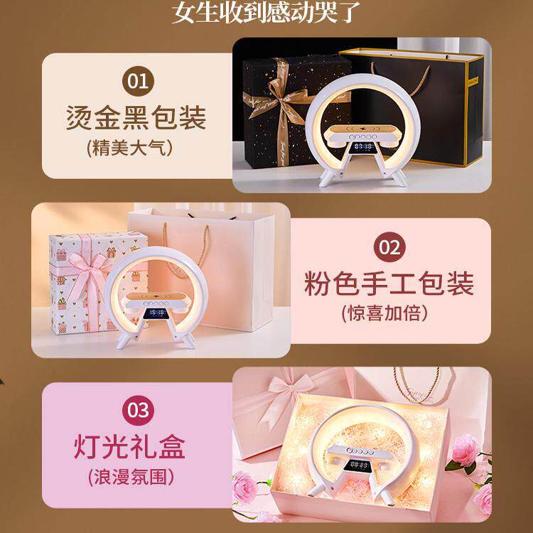 教师节礼物送老师女友生日女生朋友闺蜜实用高档母亲节小夜灯音箱