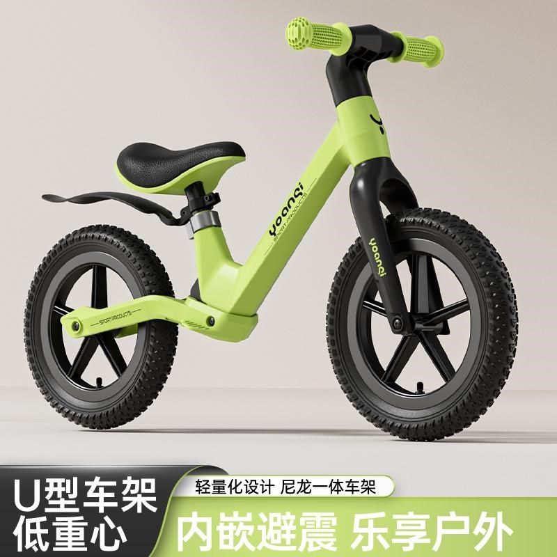 新款儿童平衡车无自行车1-3-6岁男女宝宝两轮滑步车二合一滑行车,玩具/童车/益智/积木/模型,踏行车/滑行学步车,淘宝优惠券,粉丝福利购,淘宝优惠卷