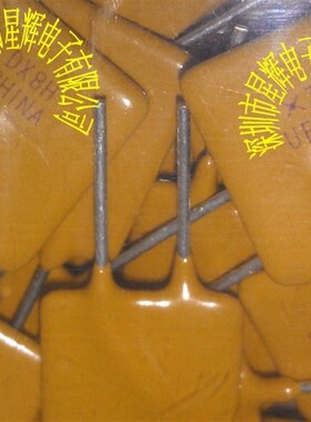 4A/30V 自恢复保险丝 UF400 30V400 4A 40V 30/UF400 500个/包