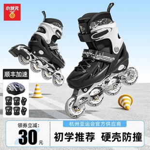 女童初学者专业轮滑鞋 男童滑冰旱冰滑轮鞋 成人 儿童溜冰鞋 轮滑鞋
