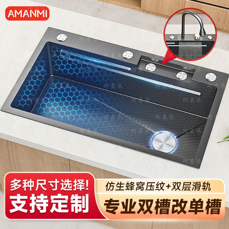 定制不锈钢飞雨瀑布水槽厨房双槽改单槽超大洗菜盆72x40x75x41