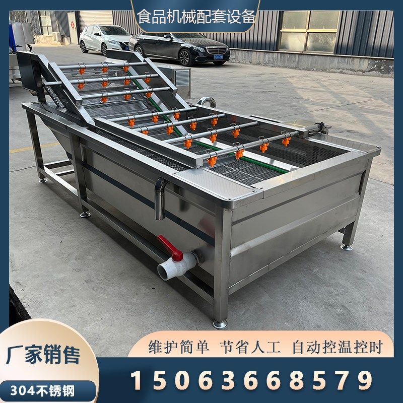 全自动果蔬气泡清洗机小龙虾清洗蒸煮流水线洗大姜机器贡菜清洗机,清洗/食品/商业设备,其他清洗机,淘宝优惠券,粉丝福利购,淘宝优惠卷