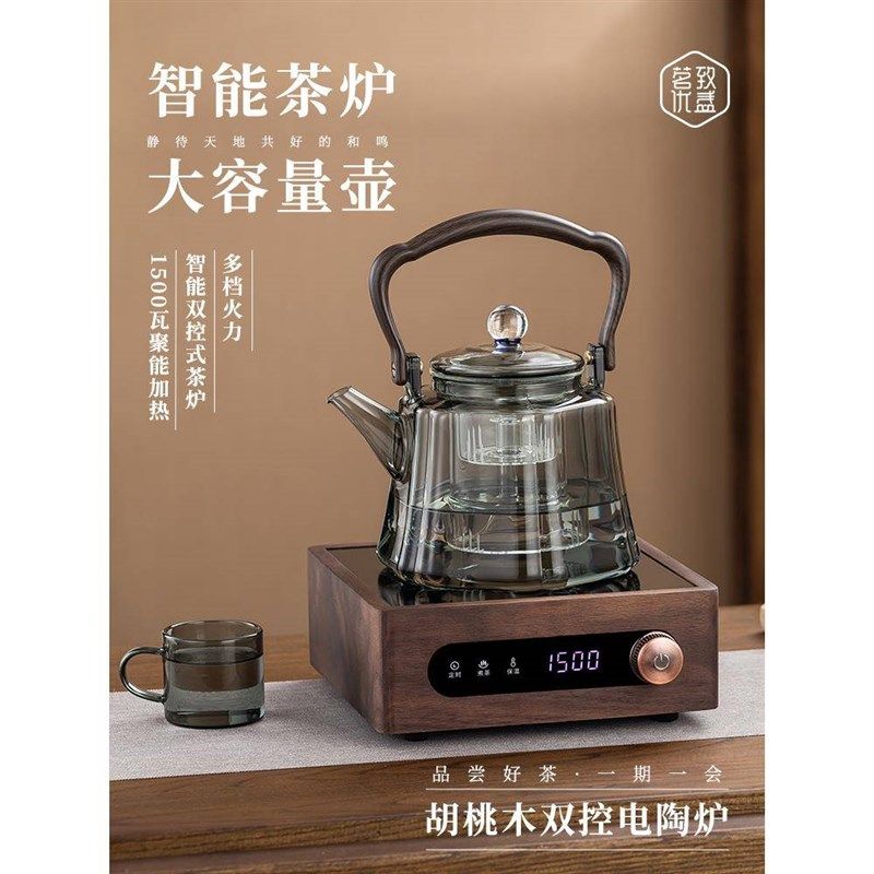新款大功率电陶炉胡桃木煮茶炉器套装玻璃蒸煮一体壶家用养生烧水,标准件/零部件/工业耗材,气缸,淘宝优惠券,粉丝福利购,淘宝优惠卷