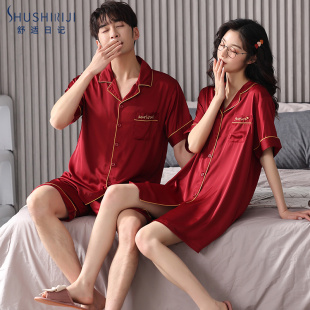 套装 2套价 睡裙红色家居服女士结婚男款 新婚短袖 情侣睡衣冰丝夏季