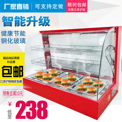 商用食品加热箱展示柜恒温柜小型台式保温柜蛋挞汉堡板栗玻璃加热