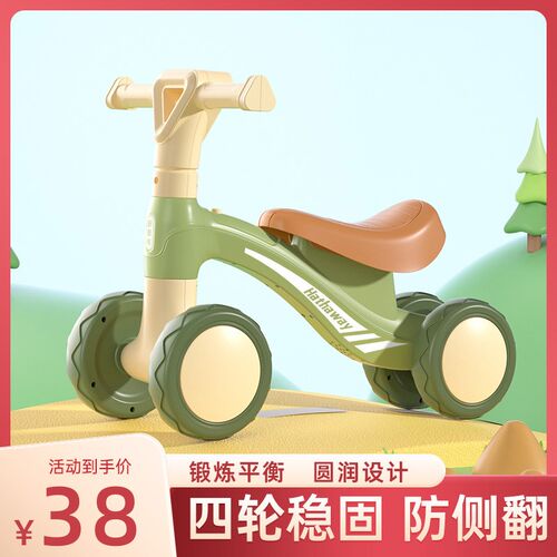 儿童平衡车无脚踏13岁幼儿学步车宝宝溜溜车四轮滑行车玩具车