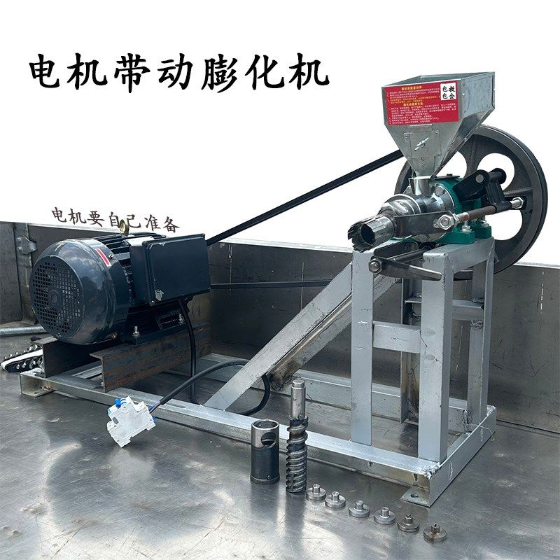 七用膨化机 五谷杂粮膨化机 摆摊用多功能大米玉米江米棍空心棒机,清洗/食品/商业设备,膨化机,淘宝优惠券,粉丝福利购,淘宝优惠卷