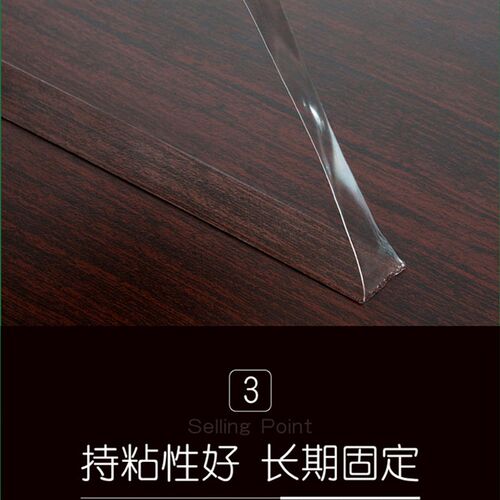 3M亚克力胶带双面胶墙面防水高粘度耐高温无痕玻璃汽车专用透明