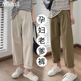 外穿阔腿裤 春秋款 九分休闲工装 孕妇裤 小个子夏装 薄款 老爹裤 子夏季