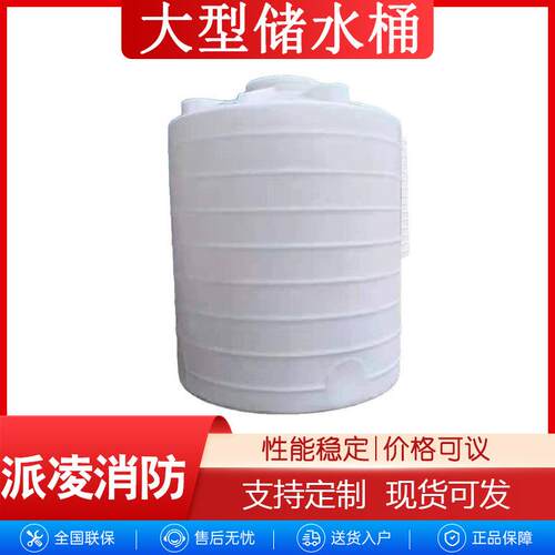 大型储水桶2000L/5/8/10吨塑料桶水塔储水罐璧/山滚塑水箱吨桶