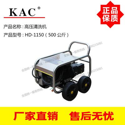 意大利HAWK泵500公斤11升11KWKAC高压清洗机HD-1150