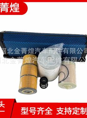 CA579083478P618478CA11249P551005FS19915PF9908滤清器