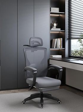 人体工学不累办公椅椅子护腰矫正坐姿家用学习办公可躺电脑椅久坐