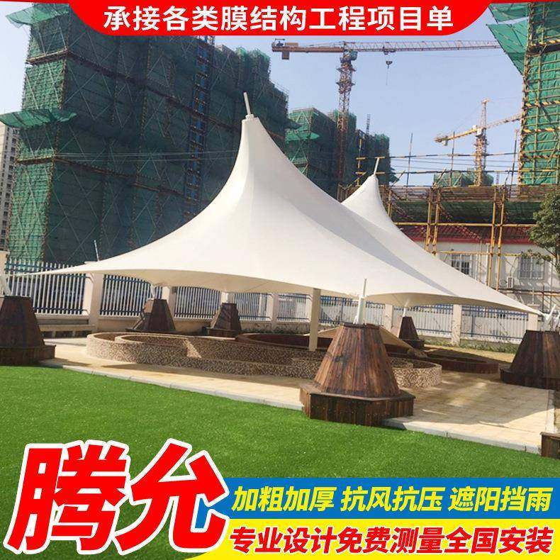 设计景区张拉膜结构景观棚幼儿园学校膜结构罩篷户外凉亭遮阳雨蓬,清洗/食品/商业设备,风口/风叶/风机配件,淘宝优惠券,粉丝福利购,淘宝优惠卷