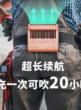 挂腰风扇户外工地便携式无叶风扇防暑降温大风力挂脖小电风扇