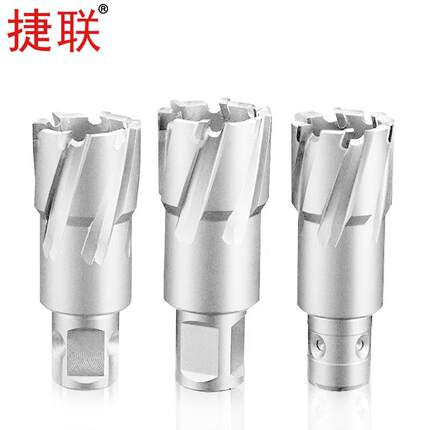 磁吸台钻取芯钻头空心钻钢板钻多功能磁座钻开孔钻头35mm