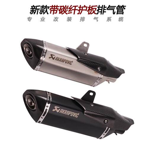 摩托跑车KTM250RC390R3R25ZX6R10Rninja400改装天蝎防烫排气管