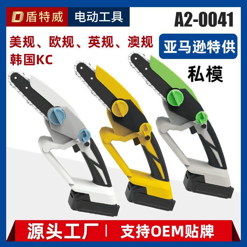 电锯4寸6寸锂电锯电链锯单手锯充电式家用手持户外链锯砍树伐木锯,畜牧/养殖物资,畜牧/养殖器械,淘宝优惠券,粉丝福利购,淘宝优惠卷