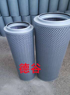 DHD110G10BDHD240G10BDHD330G10BDHD30/660G10B液压油滤芯