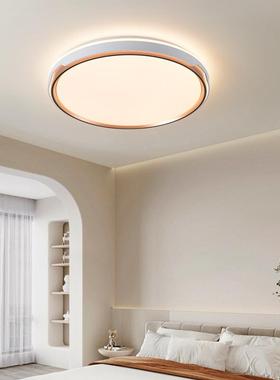 卧室灯全光谱护眼吸顶灯圆形极简餐厅灯书房灯中山灯具