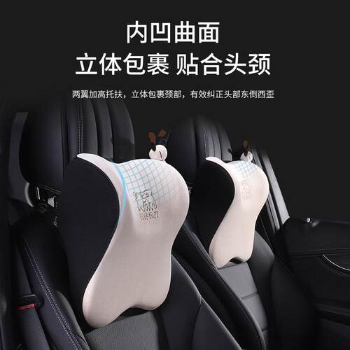 爱车屋汽车头枕乳胶颈枕汽车腰靠护颈枕靠垫护颈通用型新款