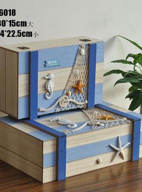 收纳箱家居木制储物箱地中海风格软装海洋家居饰品MA16018