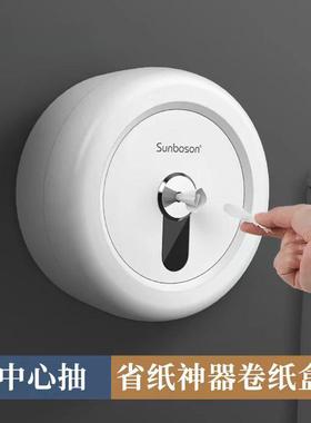 商用抽纸盒自动断纸挂壁式大卷纸盒卫生间厕所大盘厕纸巾盒架