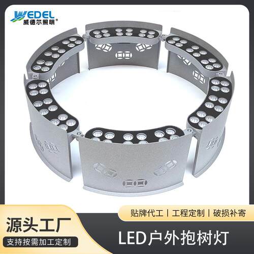 LED抱树灯环形照树灯户外防水抱柱灯七彩射树灯圆形抱箍围树灯