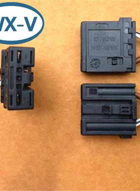 1379218-1线束1379217-1汽车通风座椅电机插头5孔线束连接器插