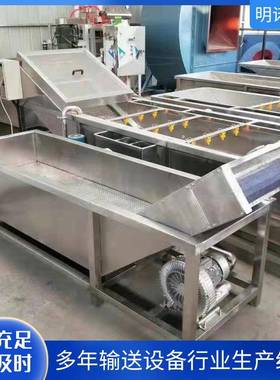 不锈钢清洗输送机果蔬清洗输送线输送机输送线清洗提升式输送机