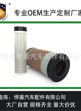 热销空气滤清器1E6B30-04020k1835空气滤芯空气过滤器