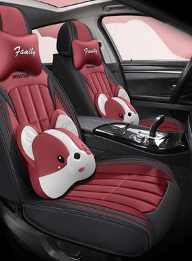 汽车坐垫四季通用全包围座套2021新款皮座椅套夏季网红专用车座垫