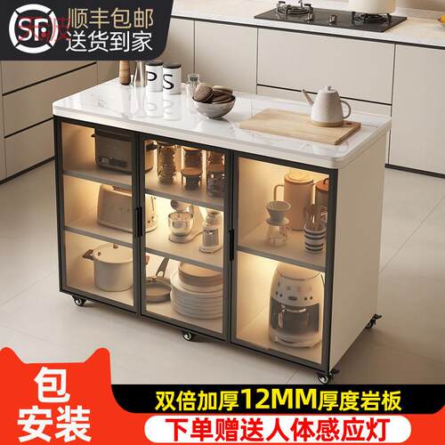 Ehd岩板厨房置物柜多功能切菜桌操作台多层餐边柜储物柜可移动小