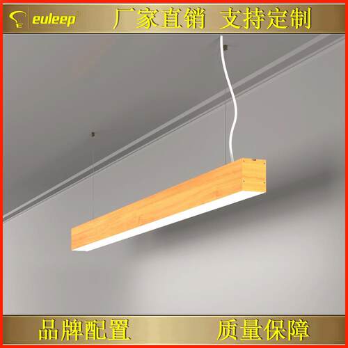 led办公灯办公室吊灯超市长条灯教室照明线条方通灯吸顶吊线灯