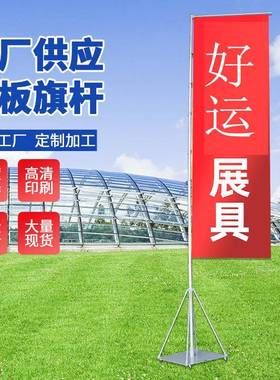 户外5米铁板道旗广告旗杆不锈钢道旗旗杆广告宣传旗杆白色铁板旗