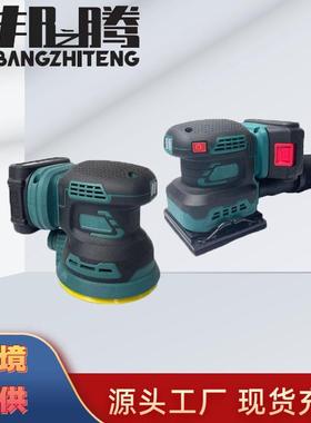 无刷锂电砂光机圆形方形迷你砂纸机腻子打磨机木头金属打磨抛光机