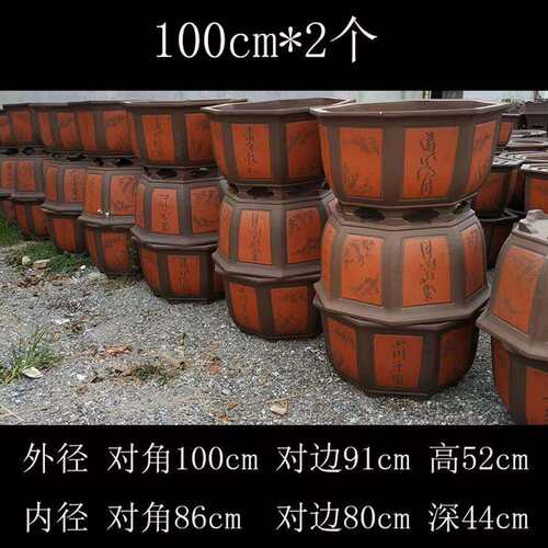 宜兴六角1米紫砂大花盆特大八角大号盆景盆罗汉松树桩庭院绿植
