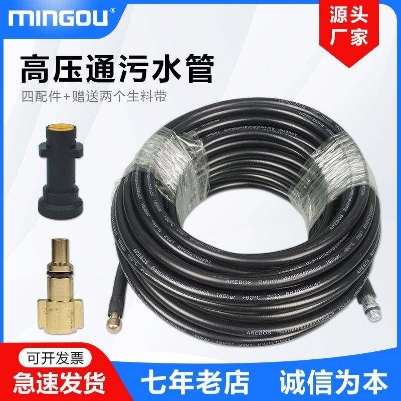 直发10m/15m/20m/30m高压水管高压洗车机清洗软管pvc管,自行车/骑行装备/零配件,更多零件/配件,淘宝优惠券,粉丝福利购,淘宝优惠卷