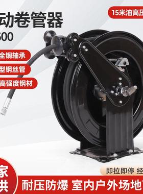伸缩卷管器水管收纳盘卷管器水管自动收卷器高压悬挂拨浪鼓