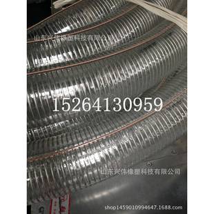 直销100mm102mmPVC透明钢丝软管输水输油专用PVC软管耐压耐冻