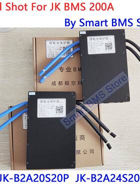 极空保护板200A300A8-24串0.6A2A24S主动均衡JKBMS峰值600A