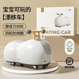 花生车扭扭车儿童1一3岁溜溜车男孩女宝宝可坐人防侧翻玩具滑行车