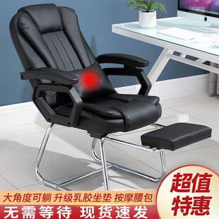 能躺着睡觉的椅子中午休息的躺椅折叠电脑椅家用书桌凳子可躺办公