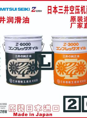 三井t机油过滤器Oilfiltert7112200807402tESCAL4A2Rti-14180W