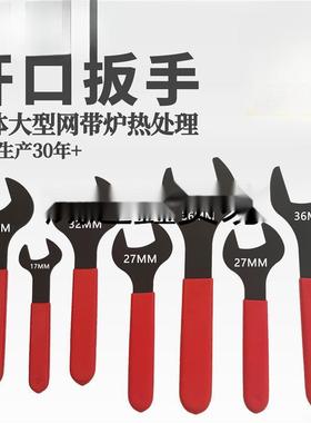 单头呆扳手开口扳手超薄型薄款38叉口27呆头36324024303440