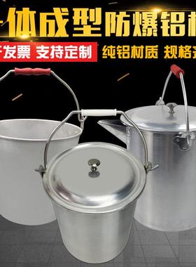 防爆铝桶一体成型手提水桶加油站油桶带盖带鸭嘴加厚直型锥型铝桶