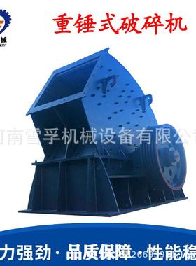 PCZ1820大型花岗岩石灰石重锤制沙机矿渣煤矸石甩锤式制砂机